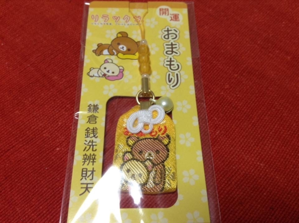 カバー画像