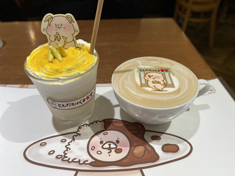 カバー画像
