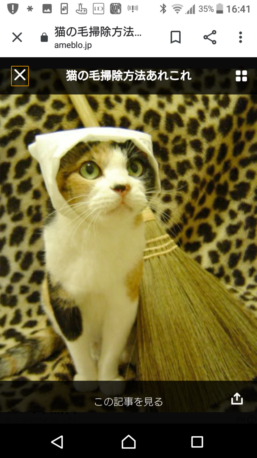 プロフィール画像