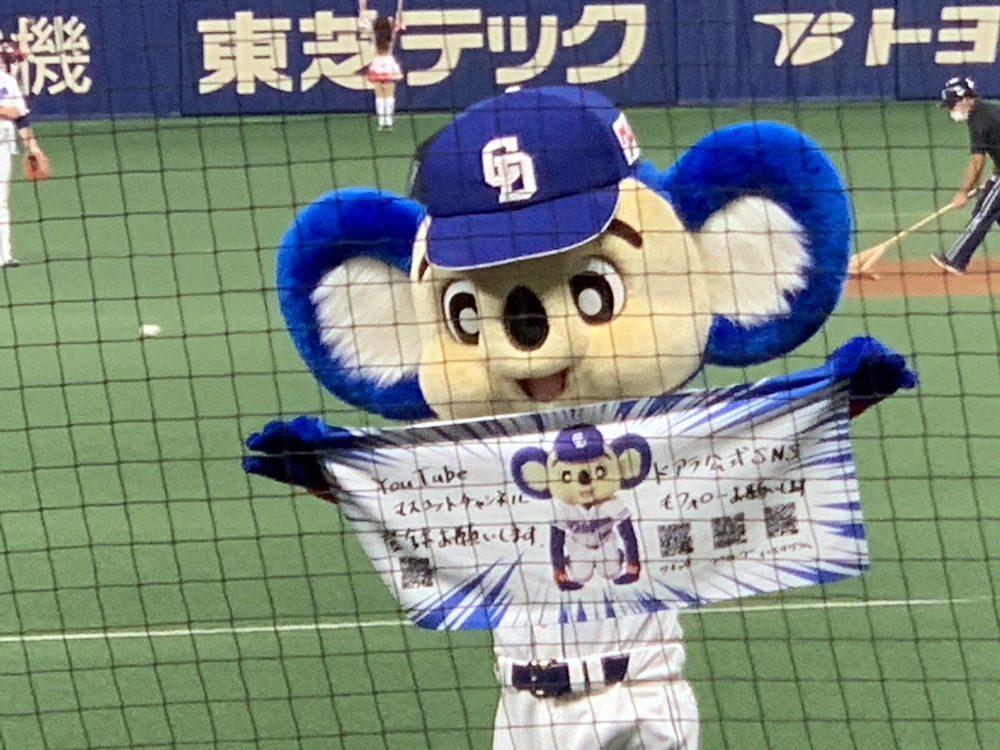 プロフィール画像