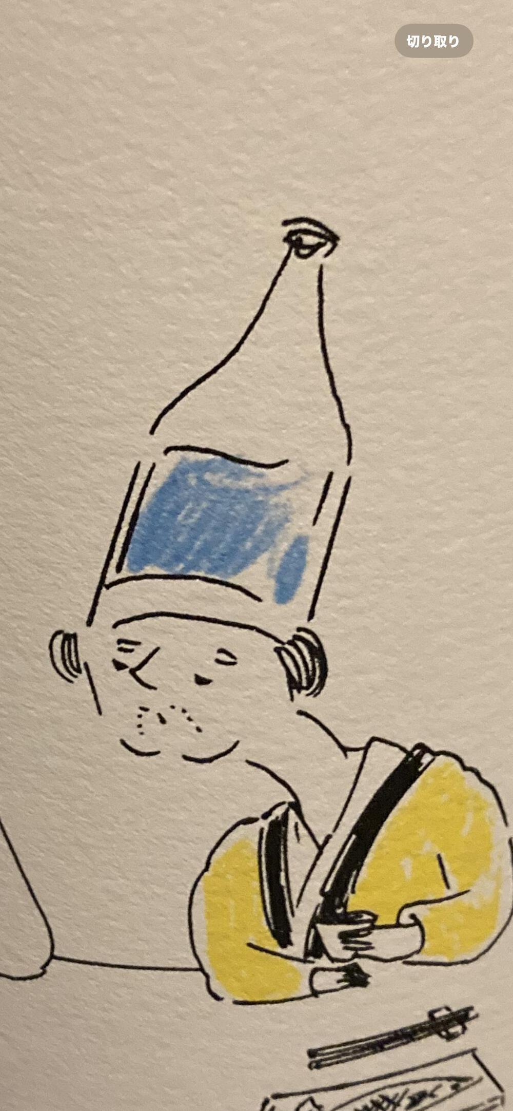 プロフィール画像