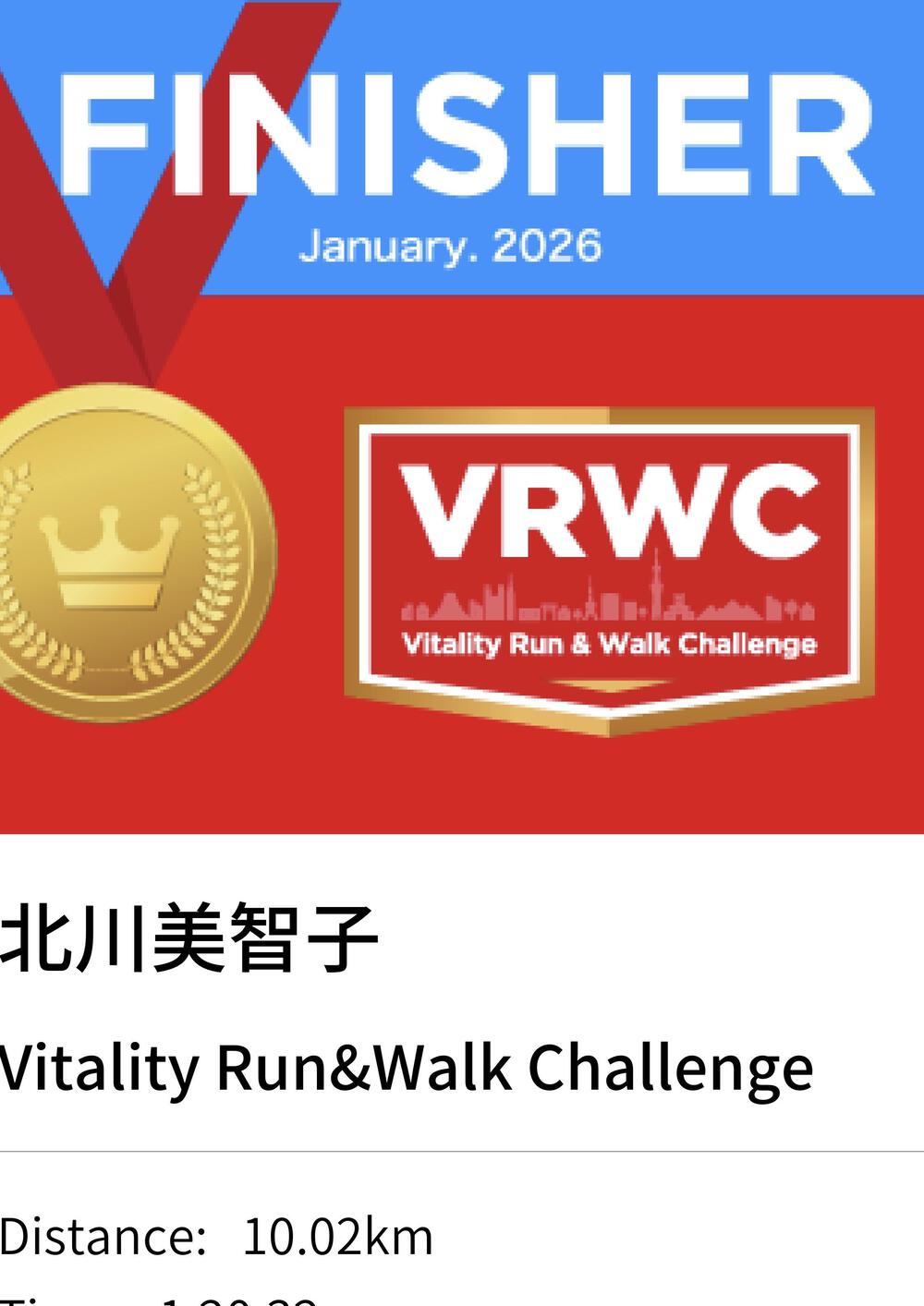 プロフィール画像