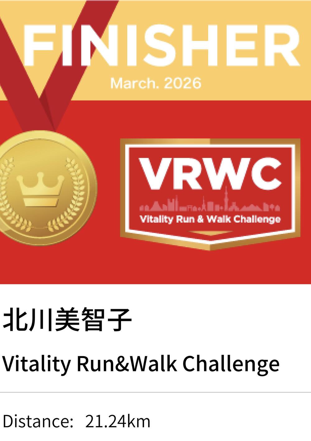 プロフィール画像