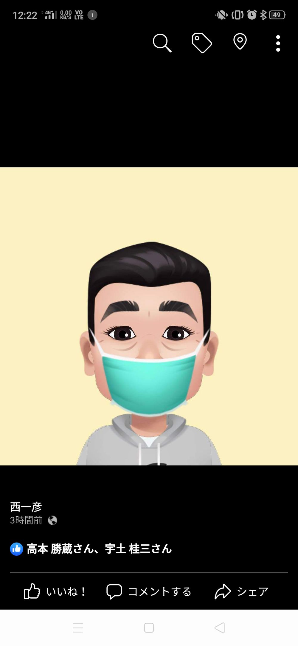 プロフィール画像