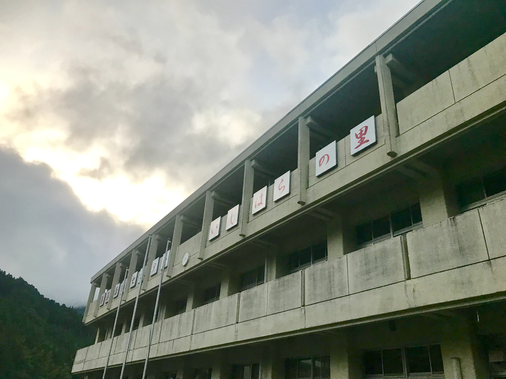 石原ランナーズタウン