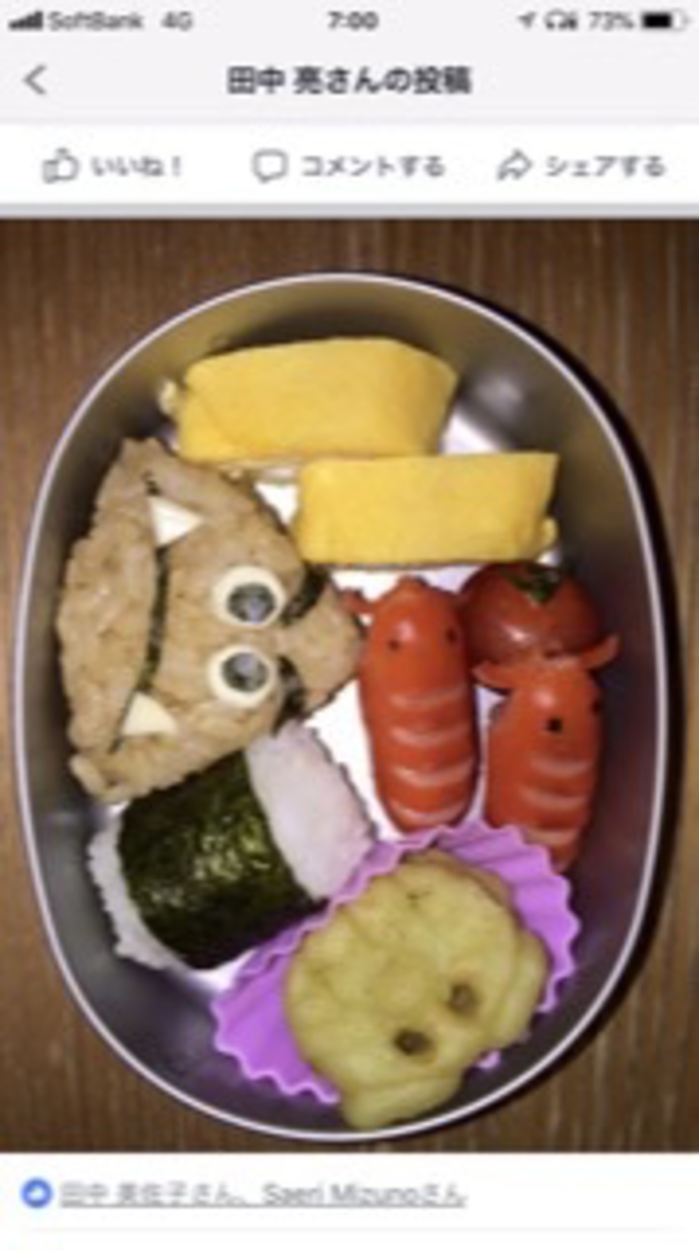 プロフィール画像