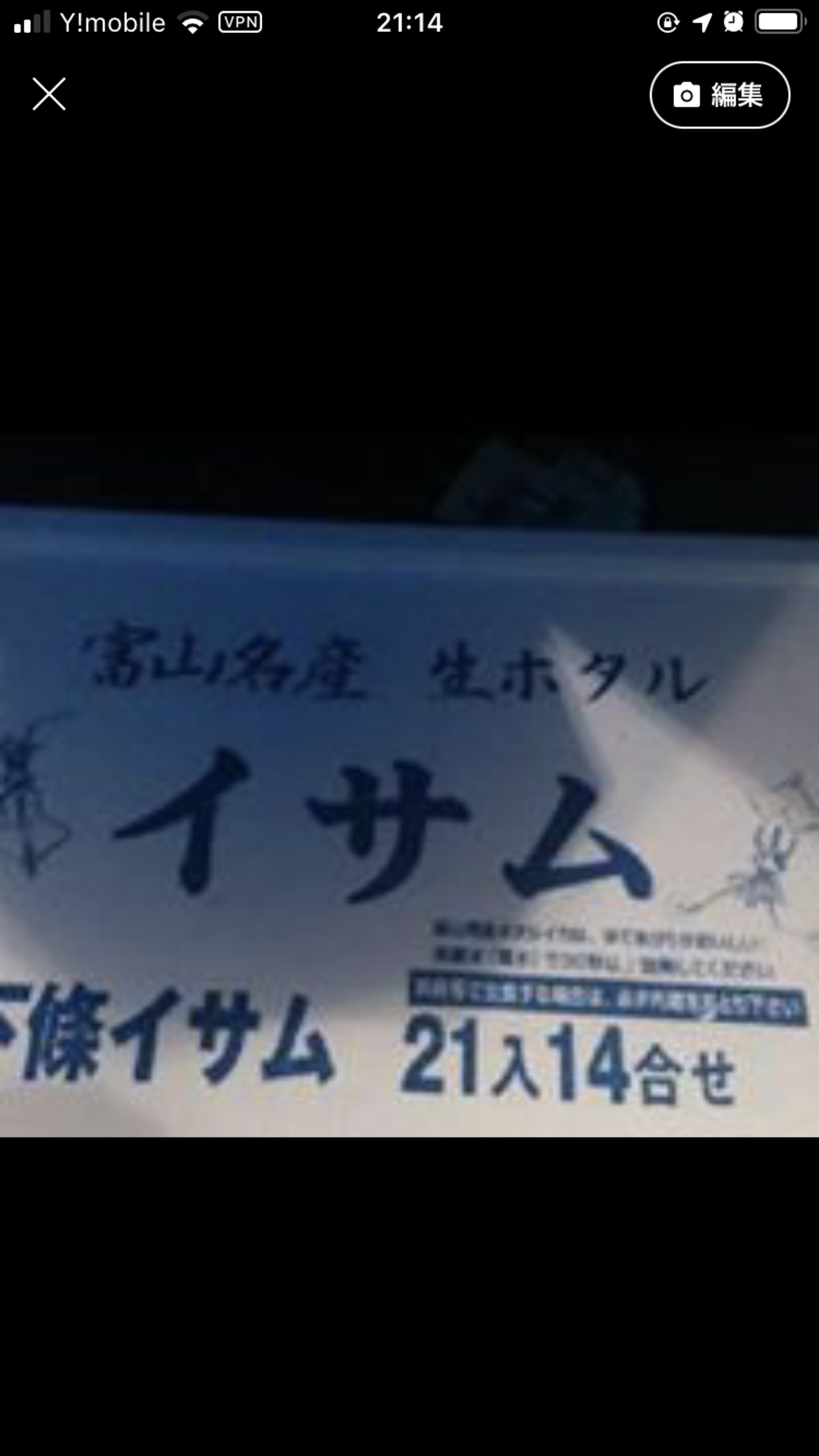 プロフィール画像