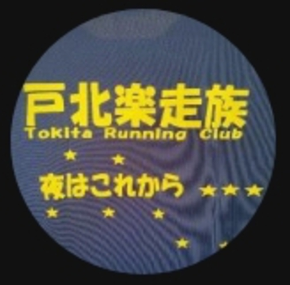 TKRC Morita