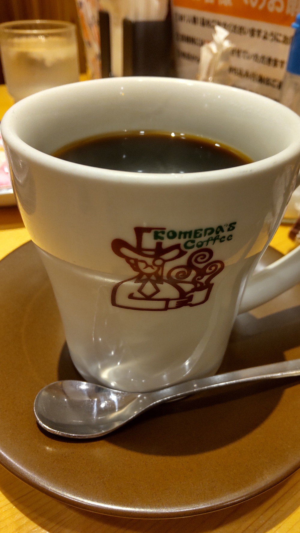 やまうち あきら