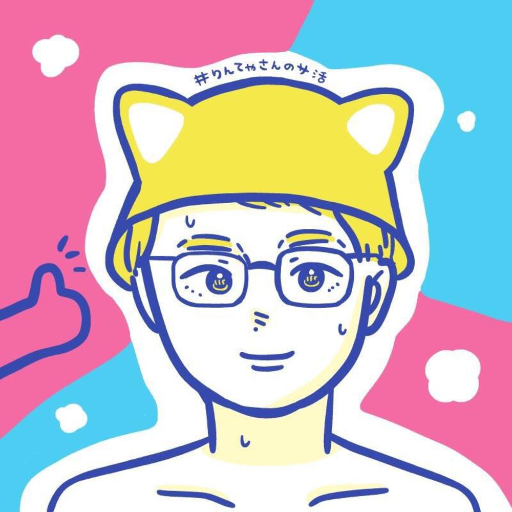 いちかんきゃく