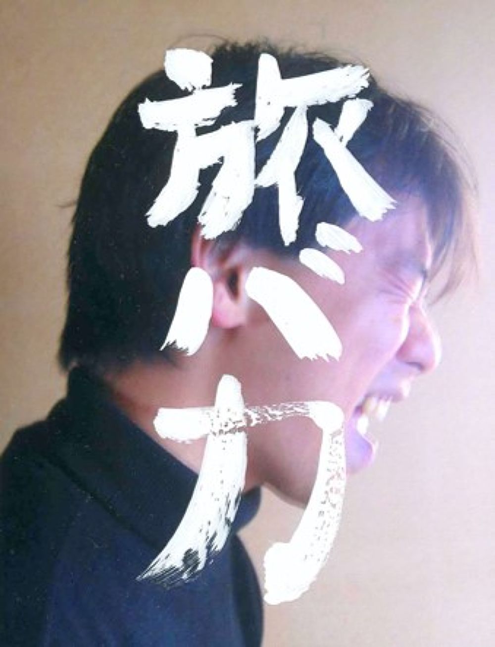 プロフィール画像