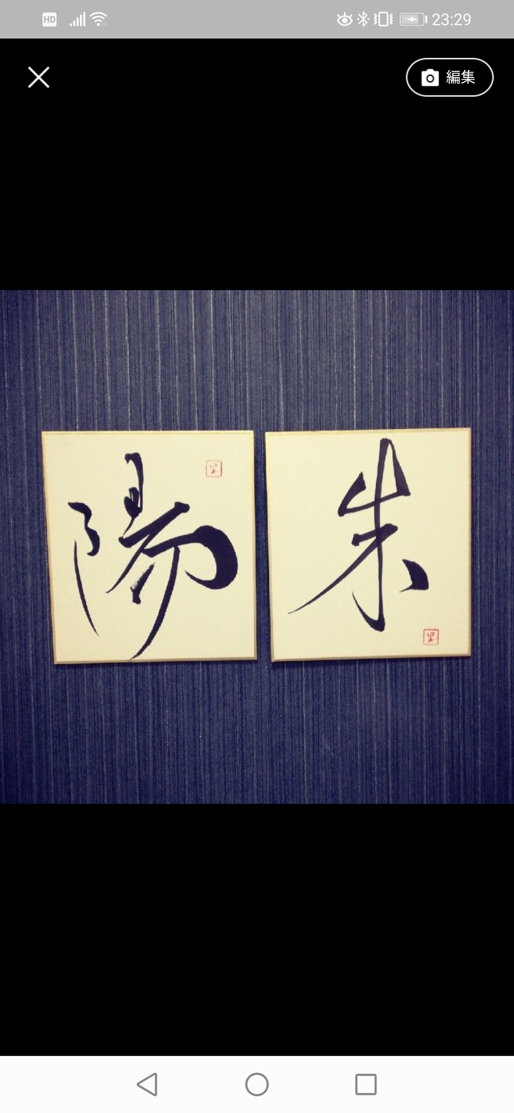 プロフィール画像