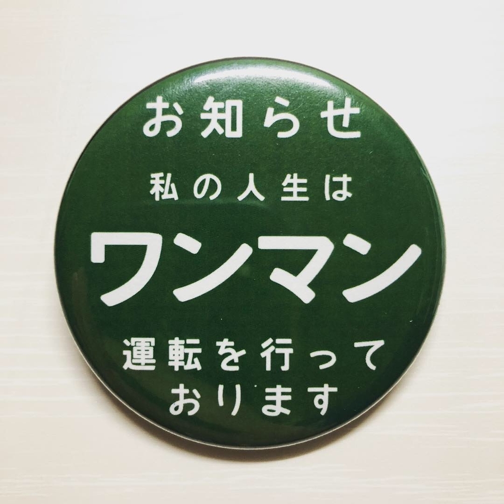 omiya
