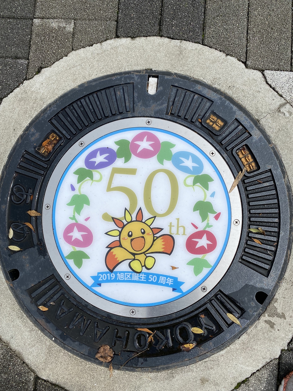 くまもとひろえ