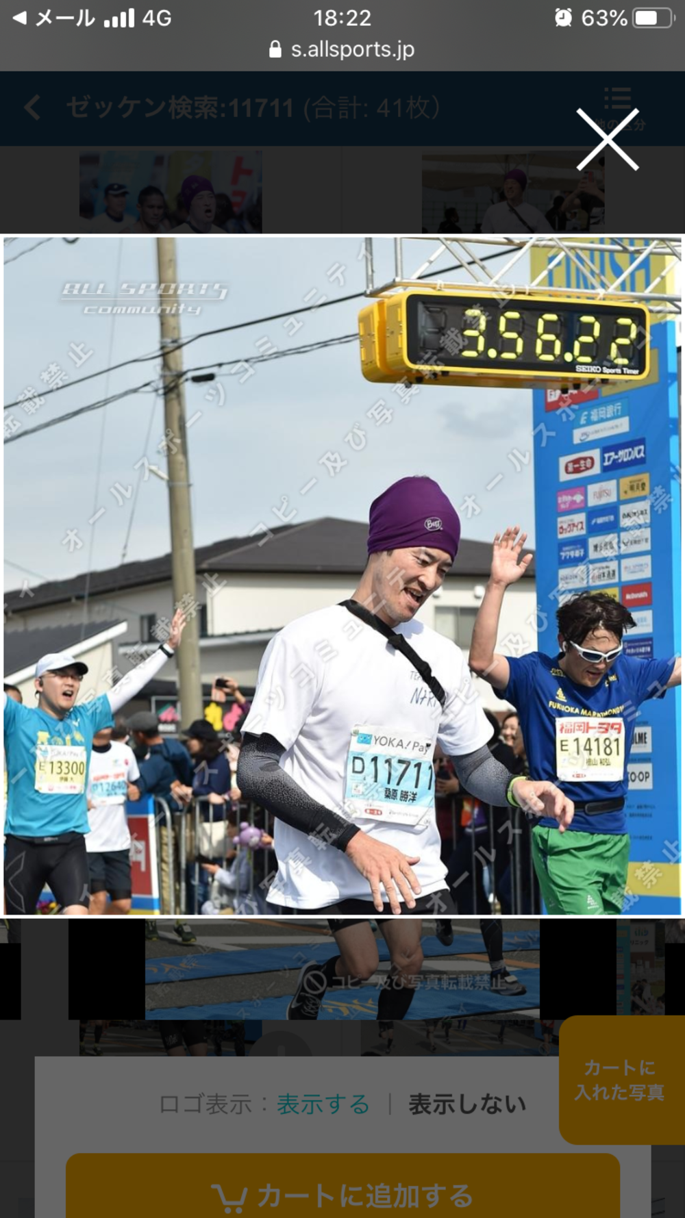 プロフィール画像