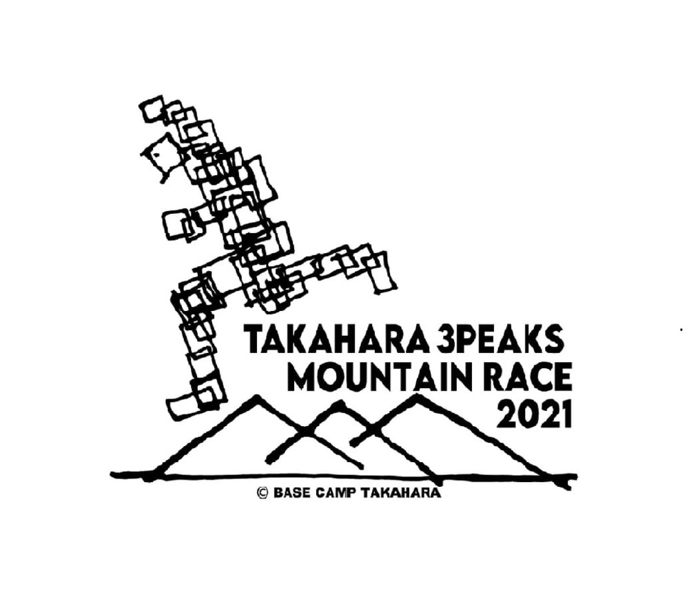 高原三峰山岳レース