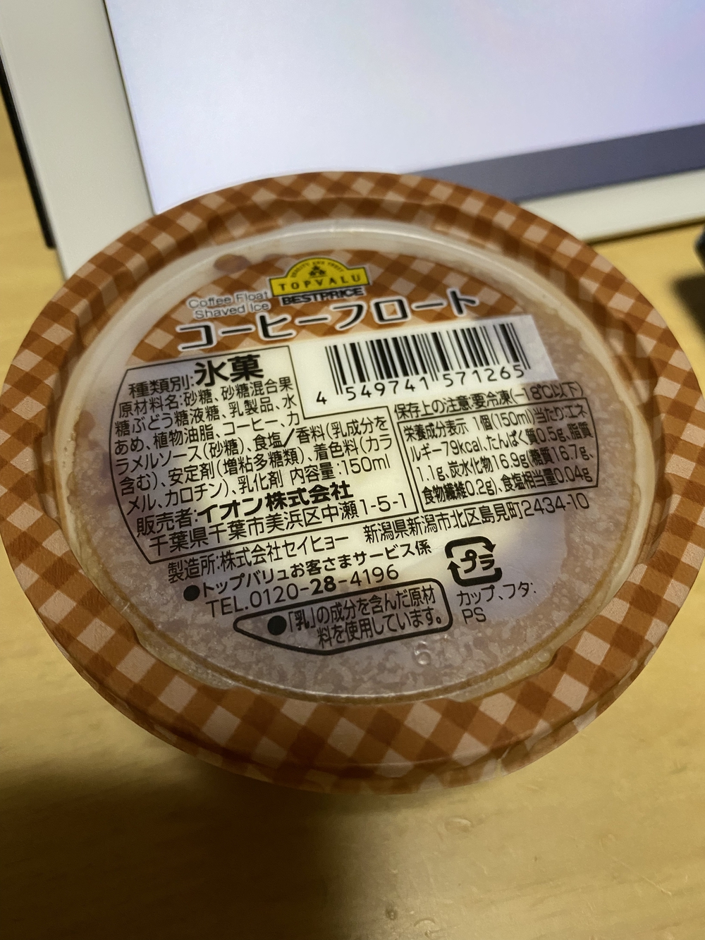 プロフィール画像