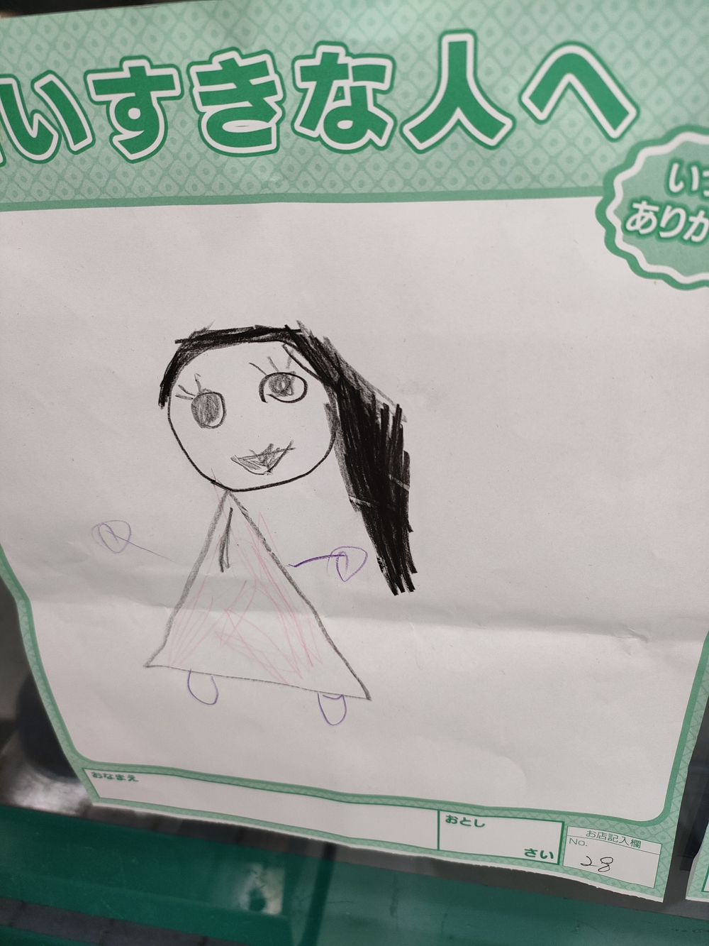 プロフィール画像