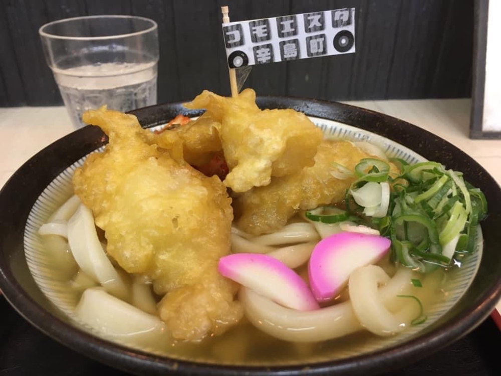UDON