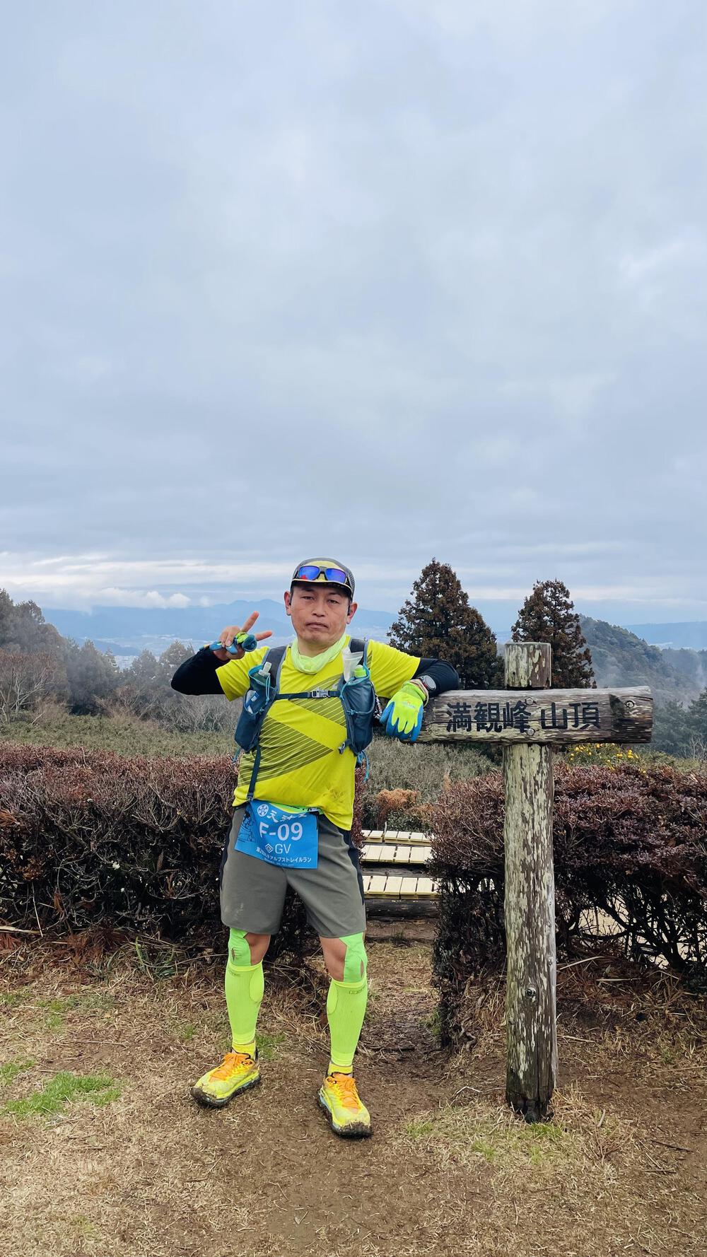 走る・上る植木屋はせやん