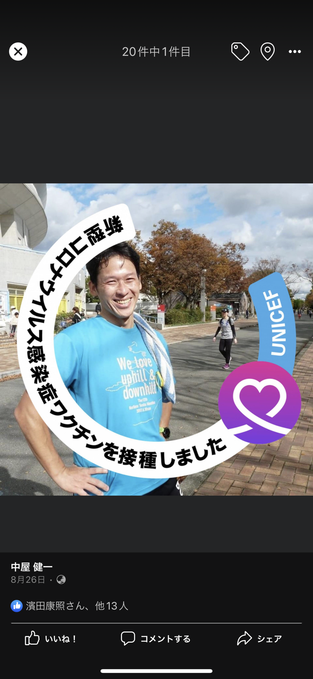 プロフィール画像