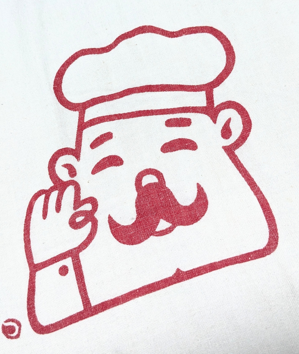 naka san