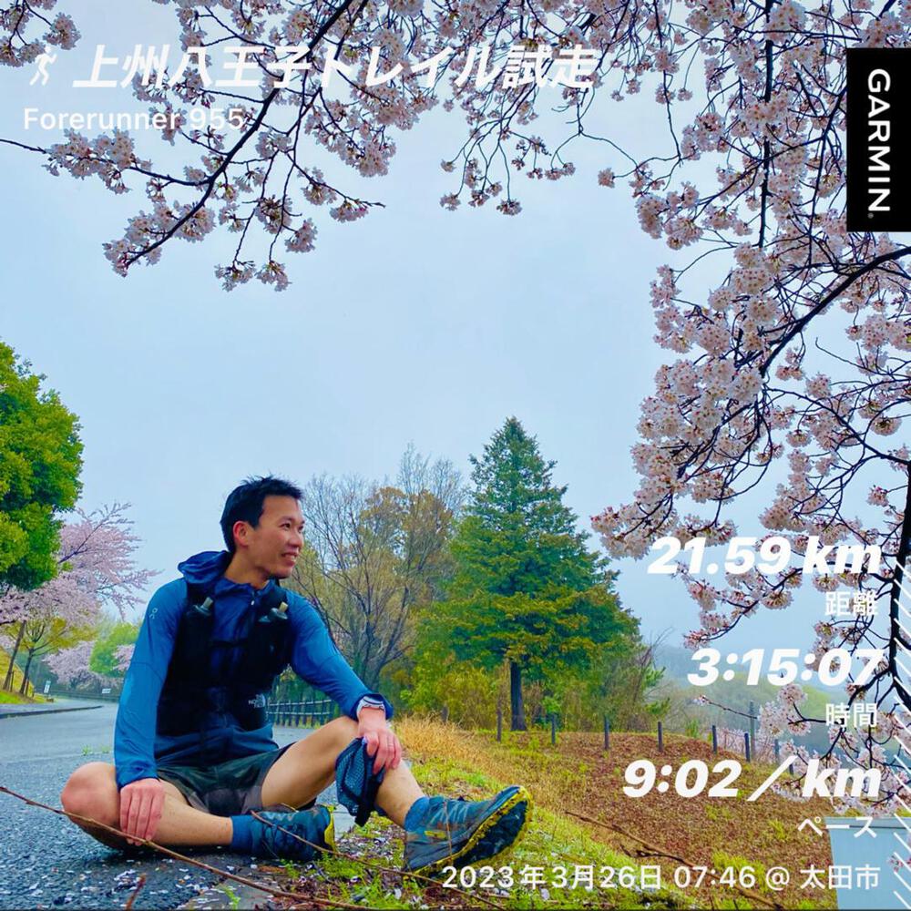 群馬のけーすけ