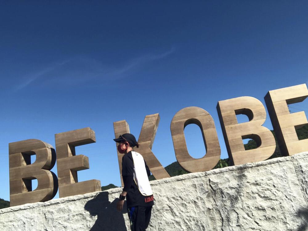 さたん・じ・えんど