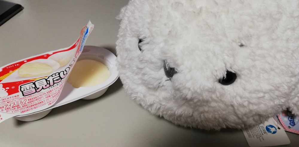 ひろぷぅがんなー