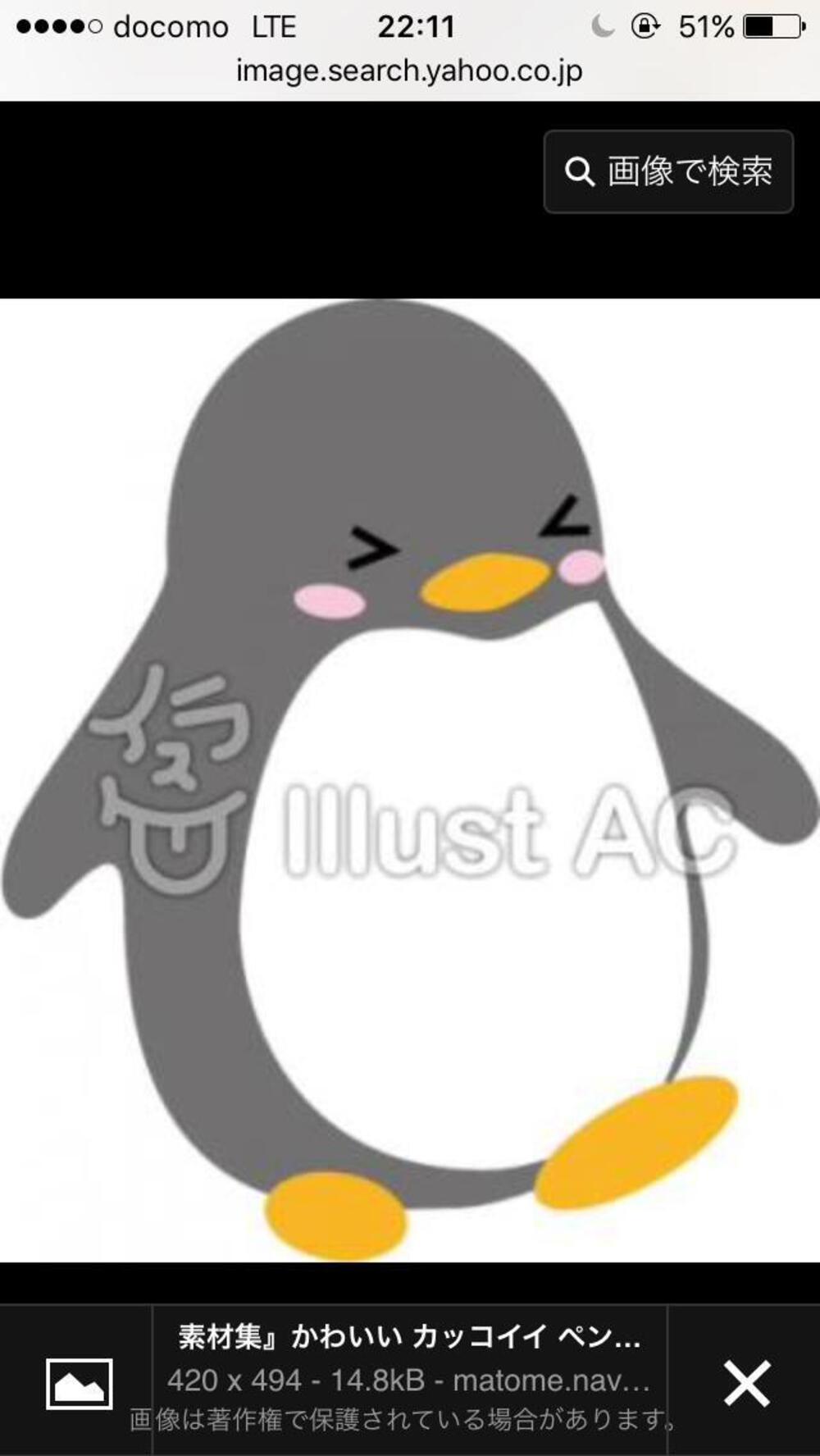 プロフィール画像