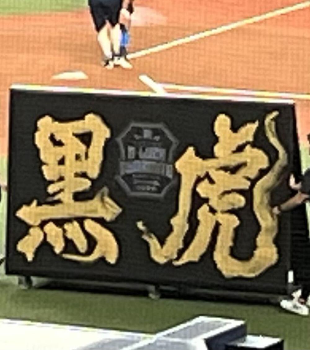 みったまいや31