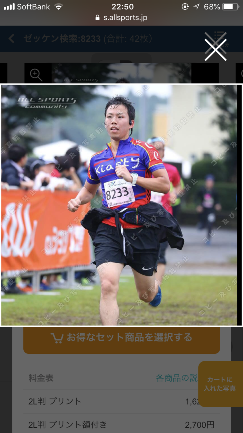 プロフィール画像