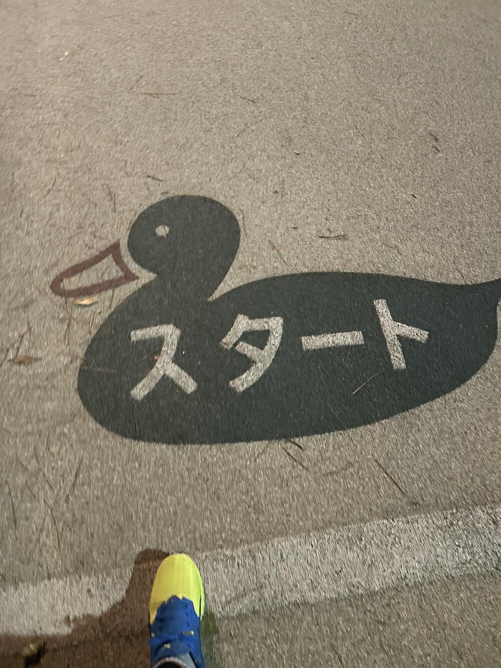 Taichi