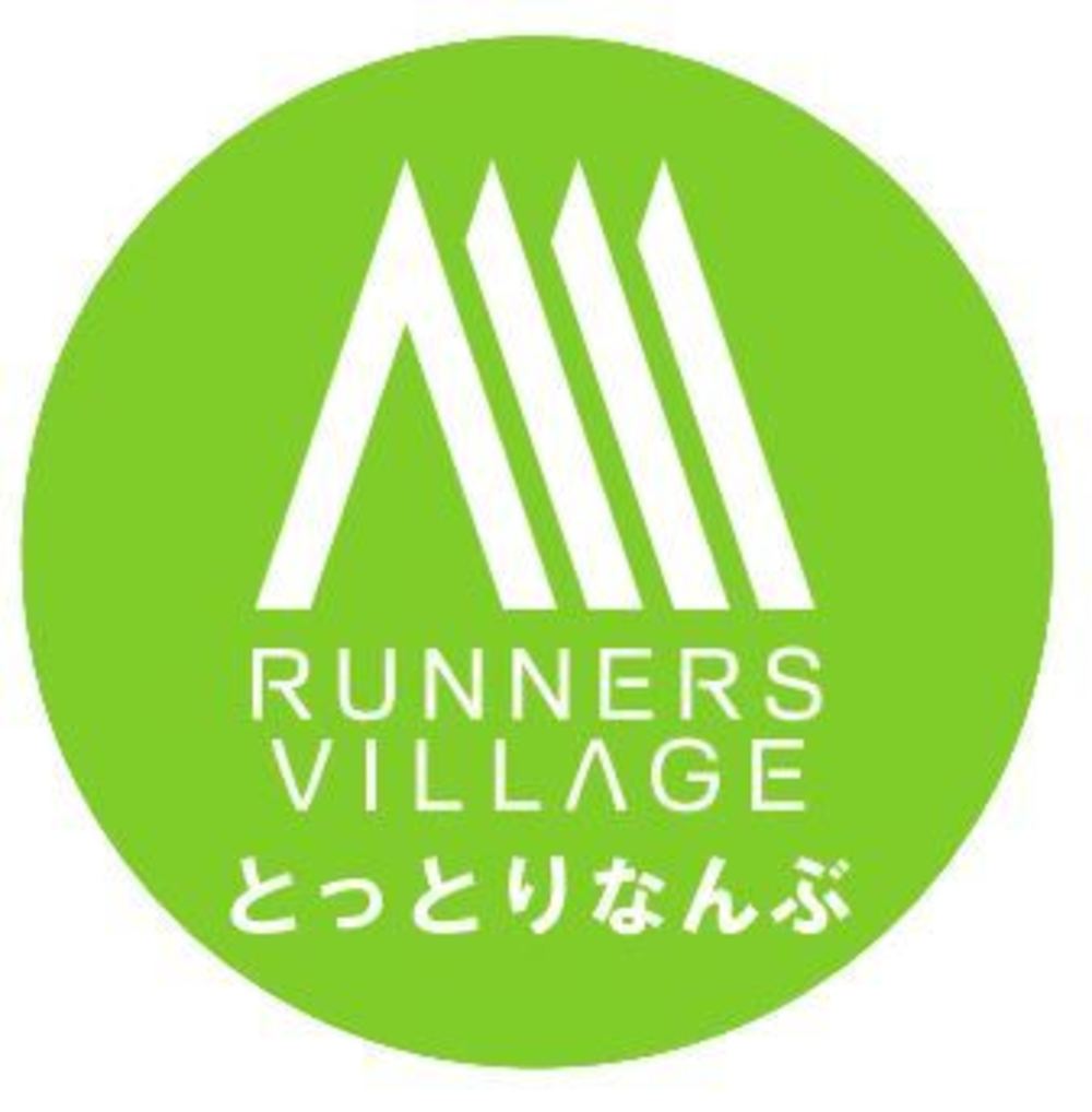 ランナーズヴィレッジとっとりなんぶ