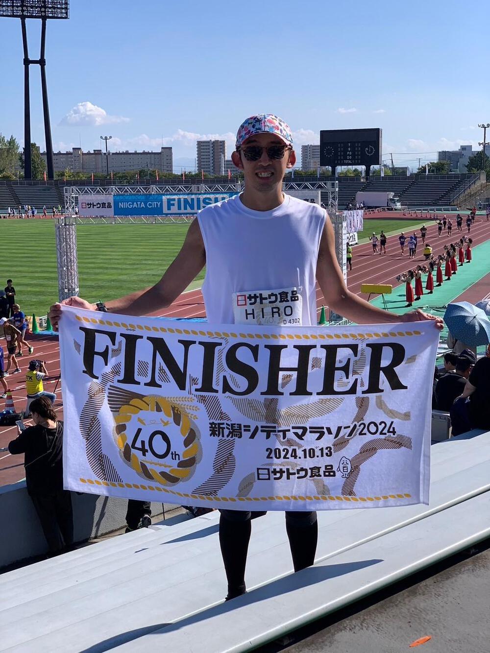 ひののさんとん