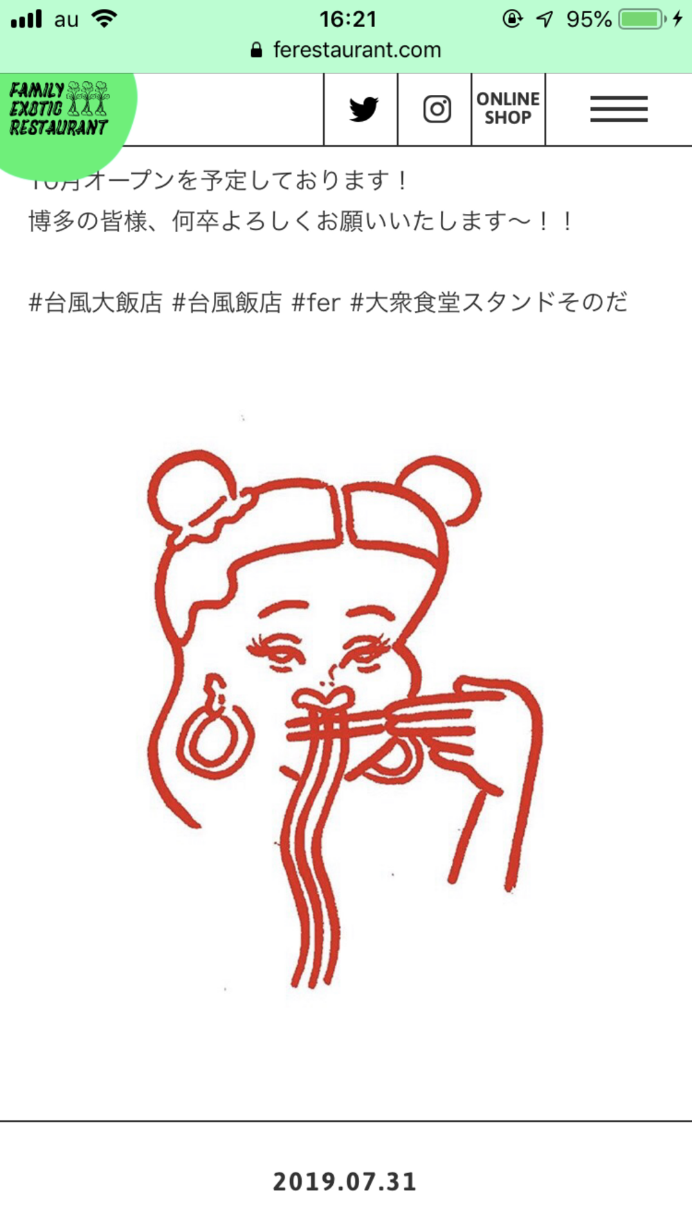 プロフィール画像