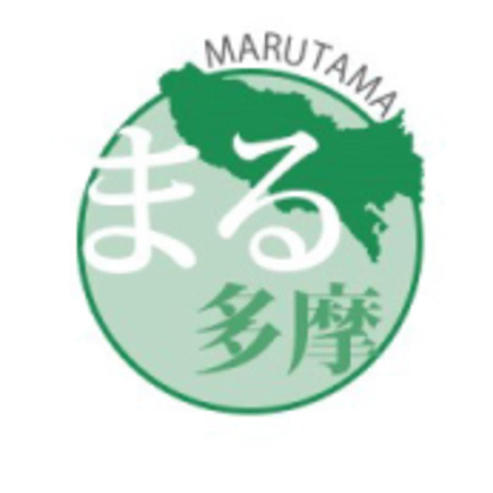 まるごと多摩コレクション