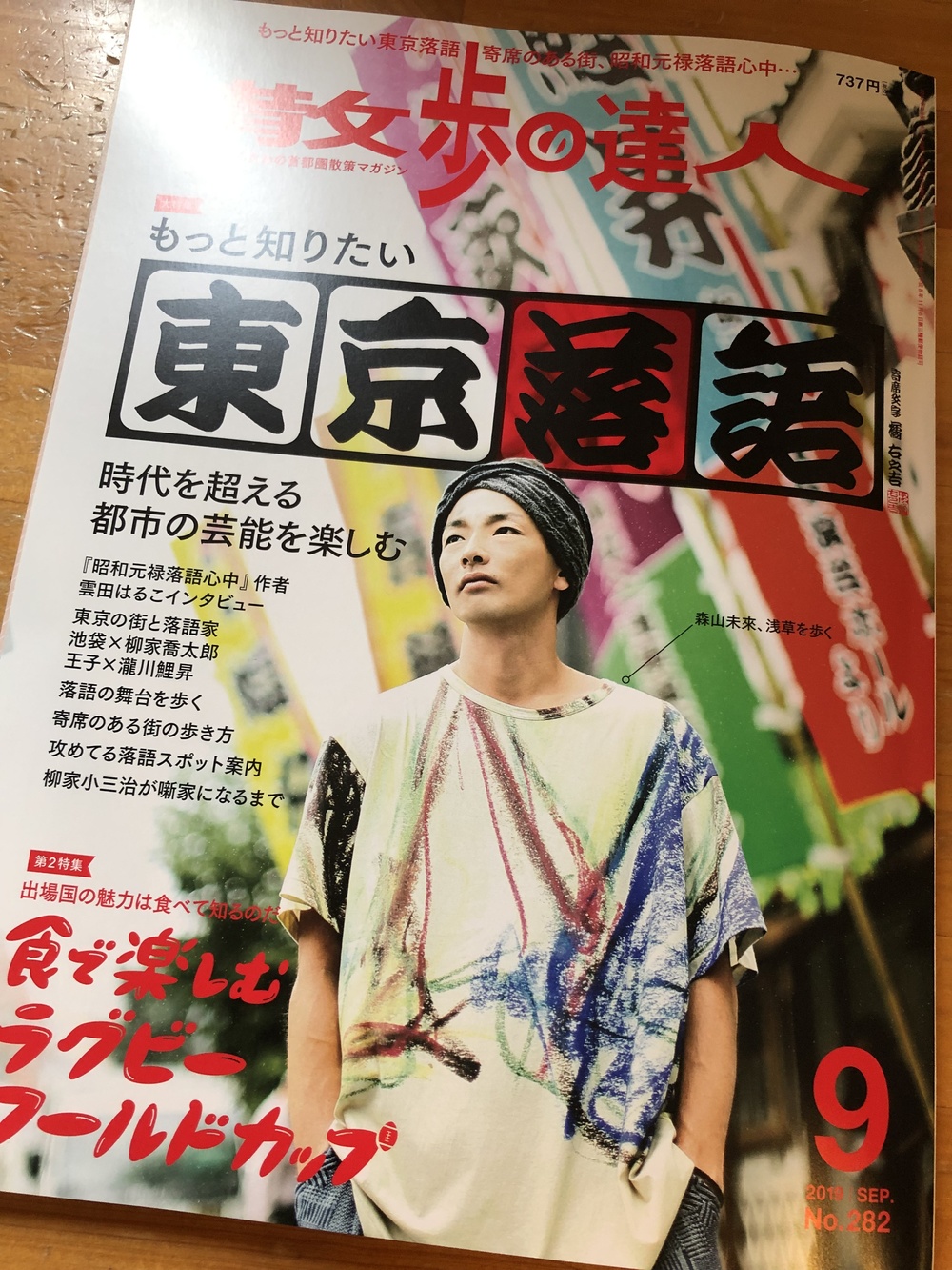 プロフィール画像