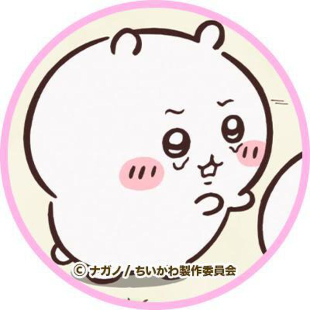 よこち