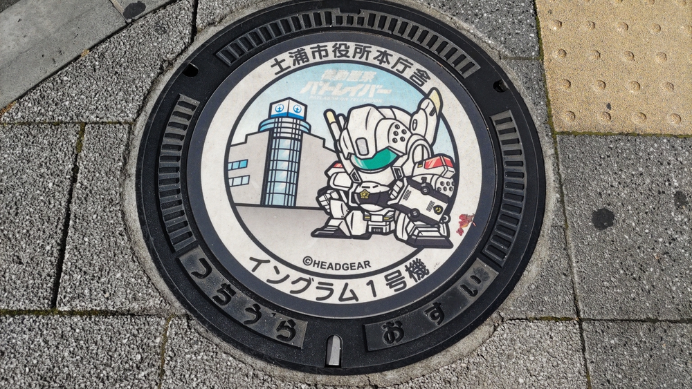 つぇき