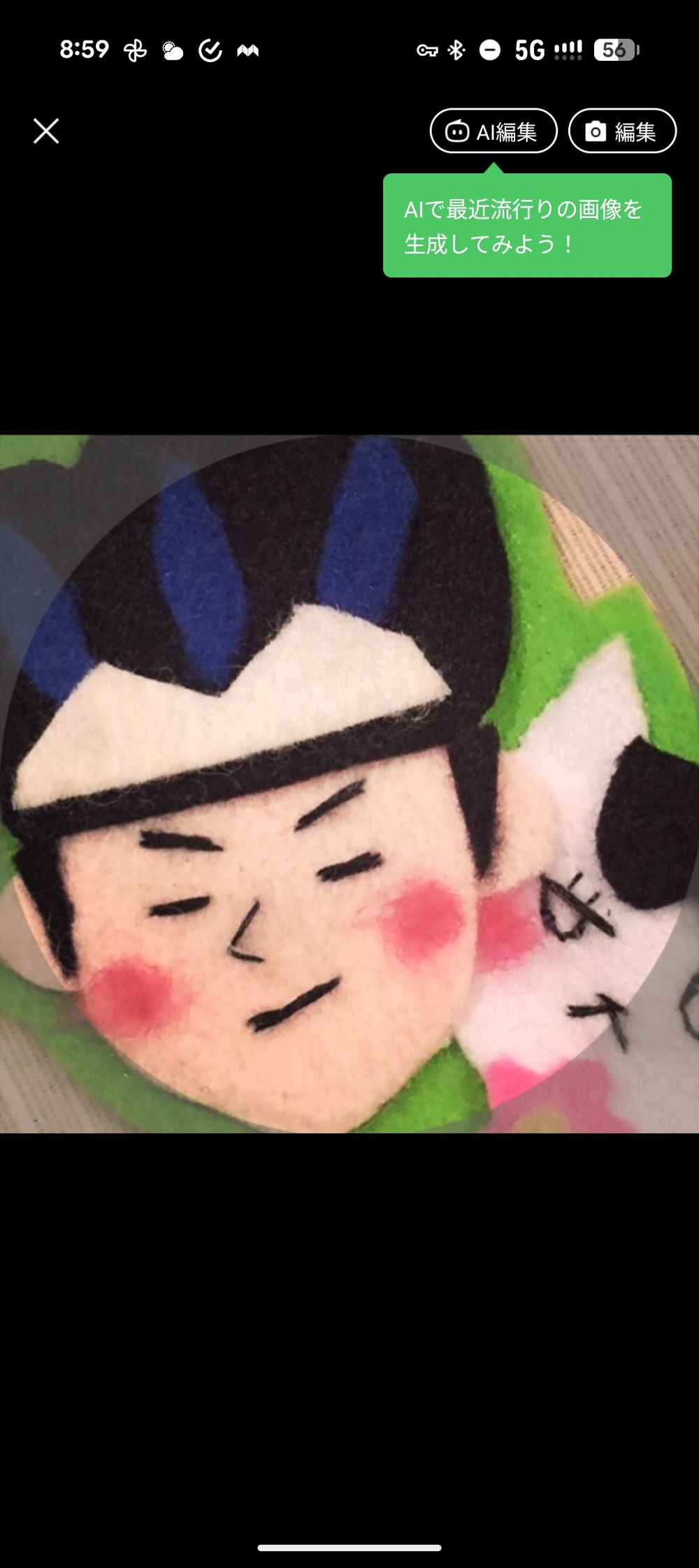 しもかわし