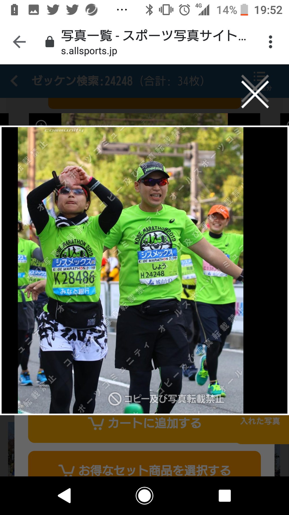 プロフィール画像