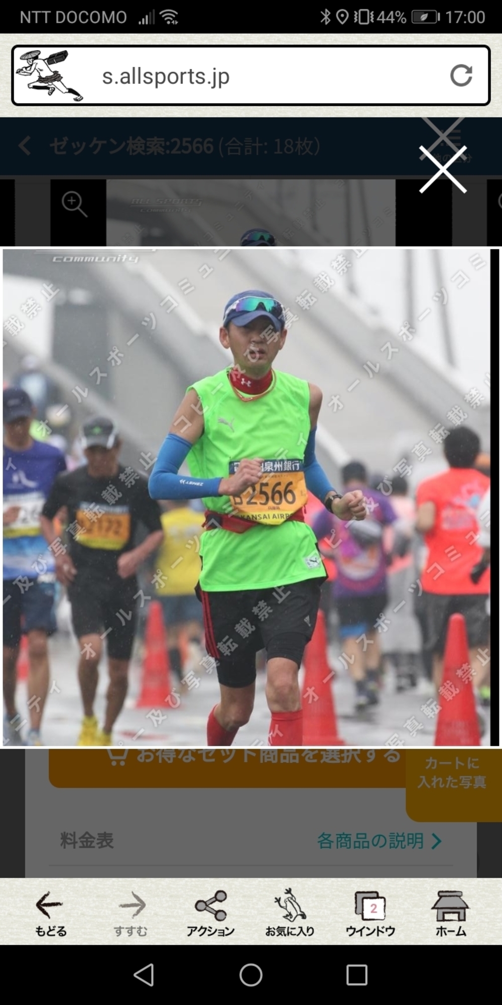 プロフィール画像