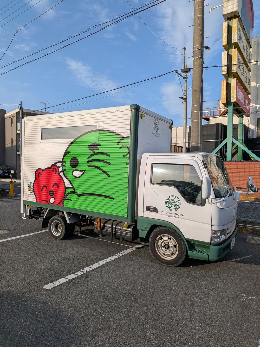 内田晴喜