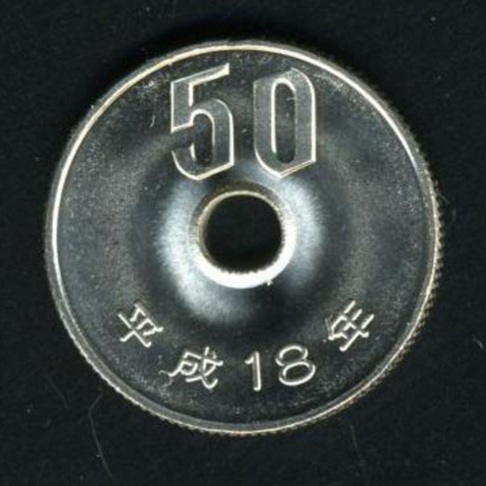 50円