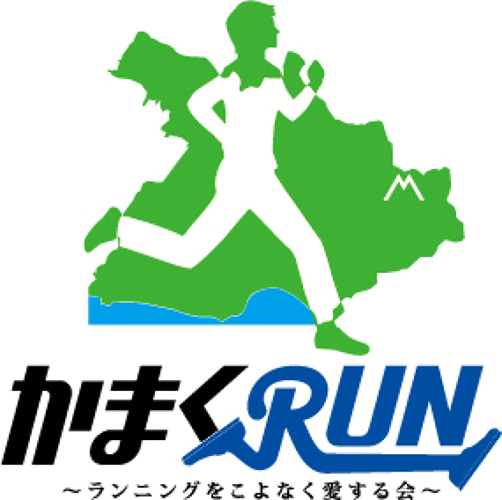 かまくＲＵＮ