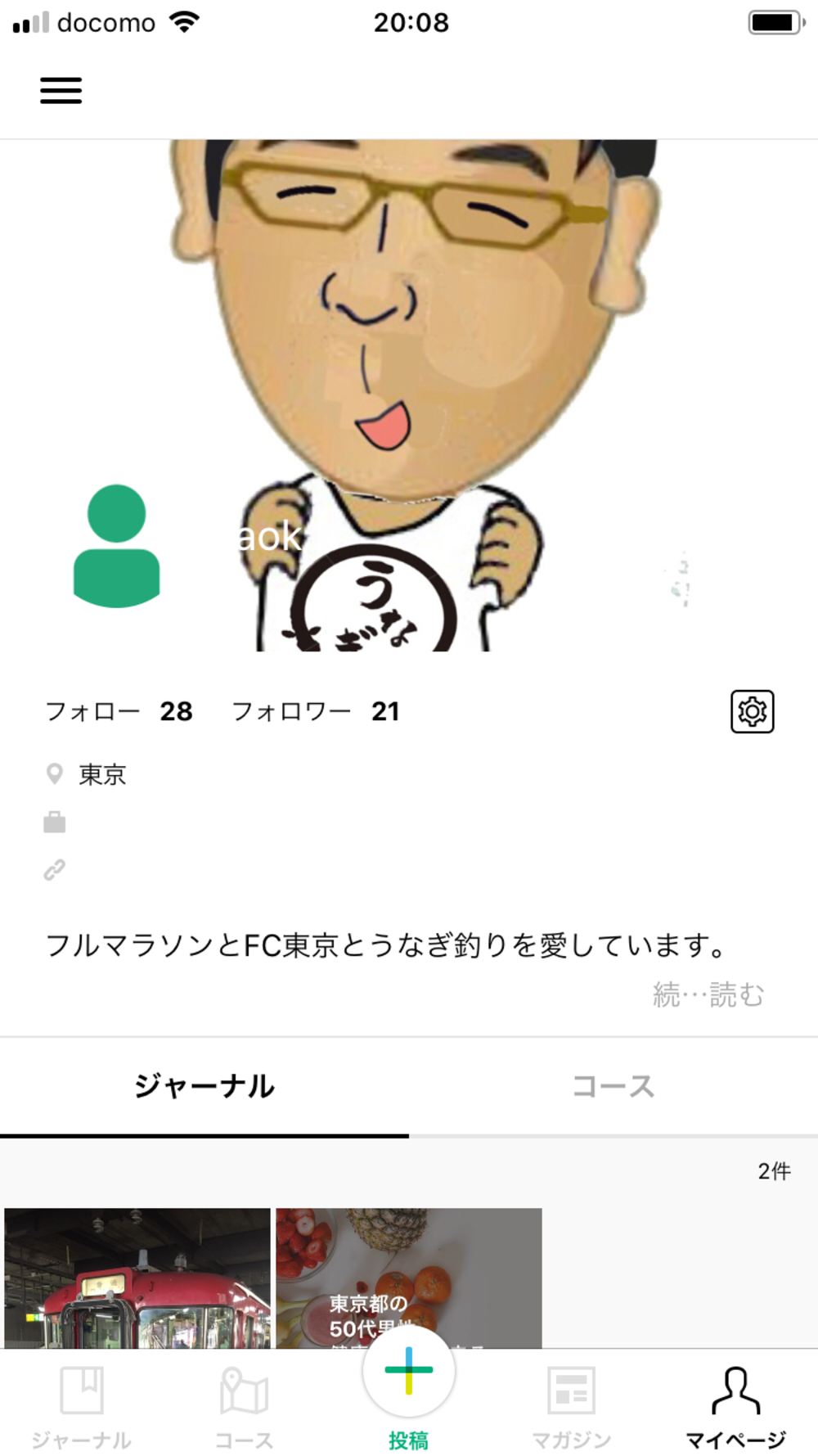 プロフィール画像