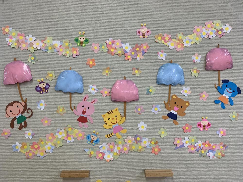 Keimama