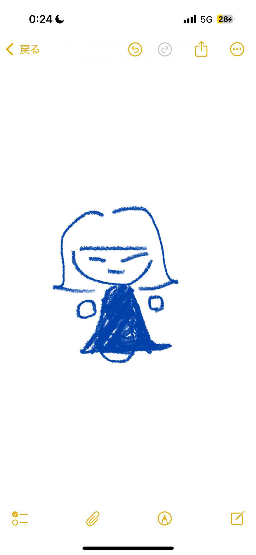 チーー