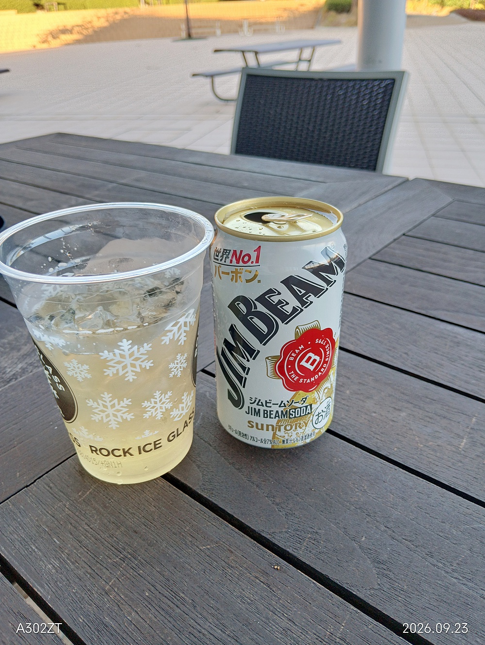 ハンス